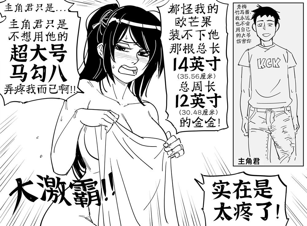就当她去练技术了