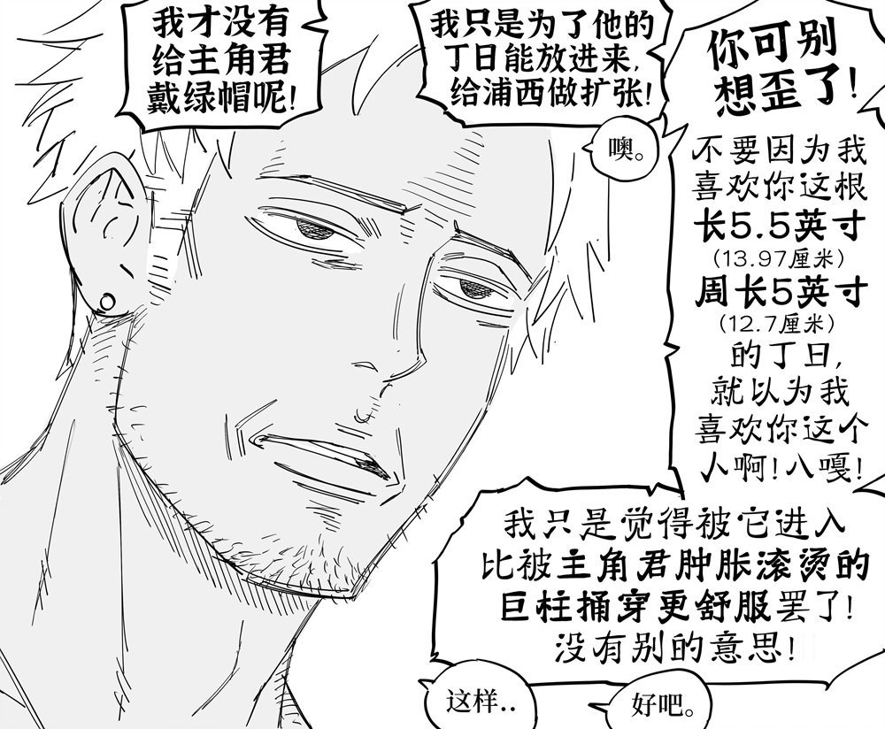 就当她去练技术了