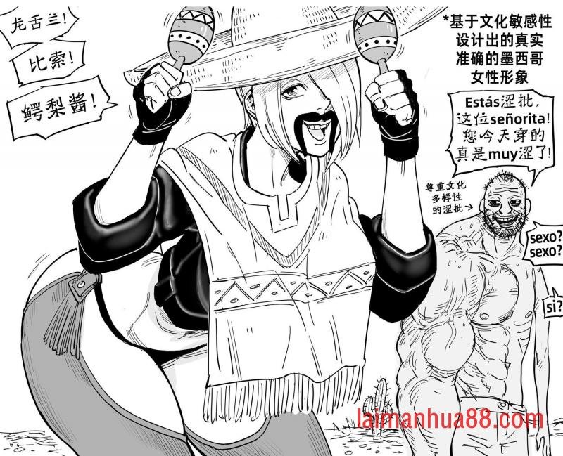《拳皇》安琪儿