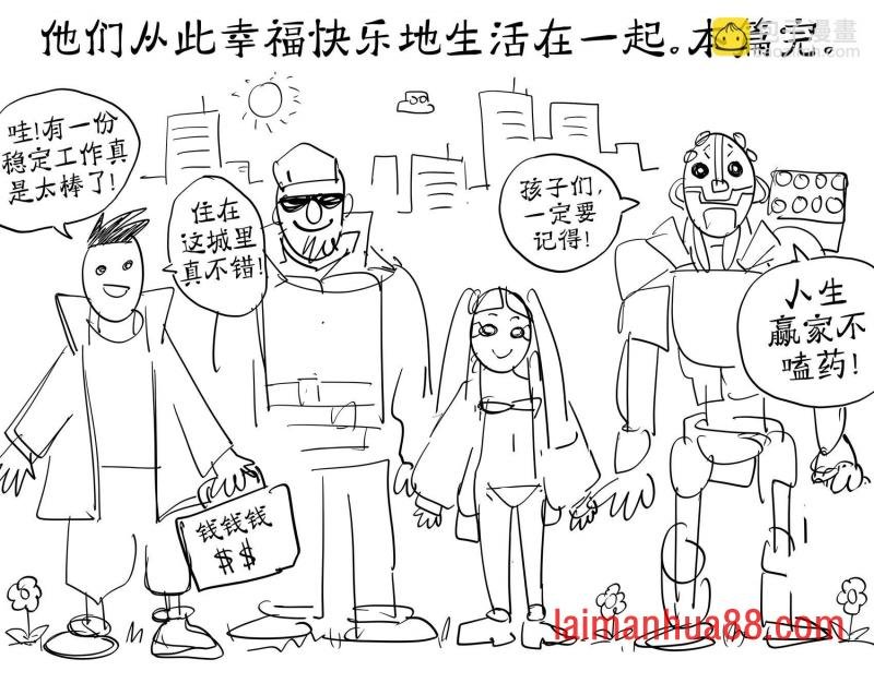 《赛博朋克 边缘行者》故事概括2
