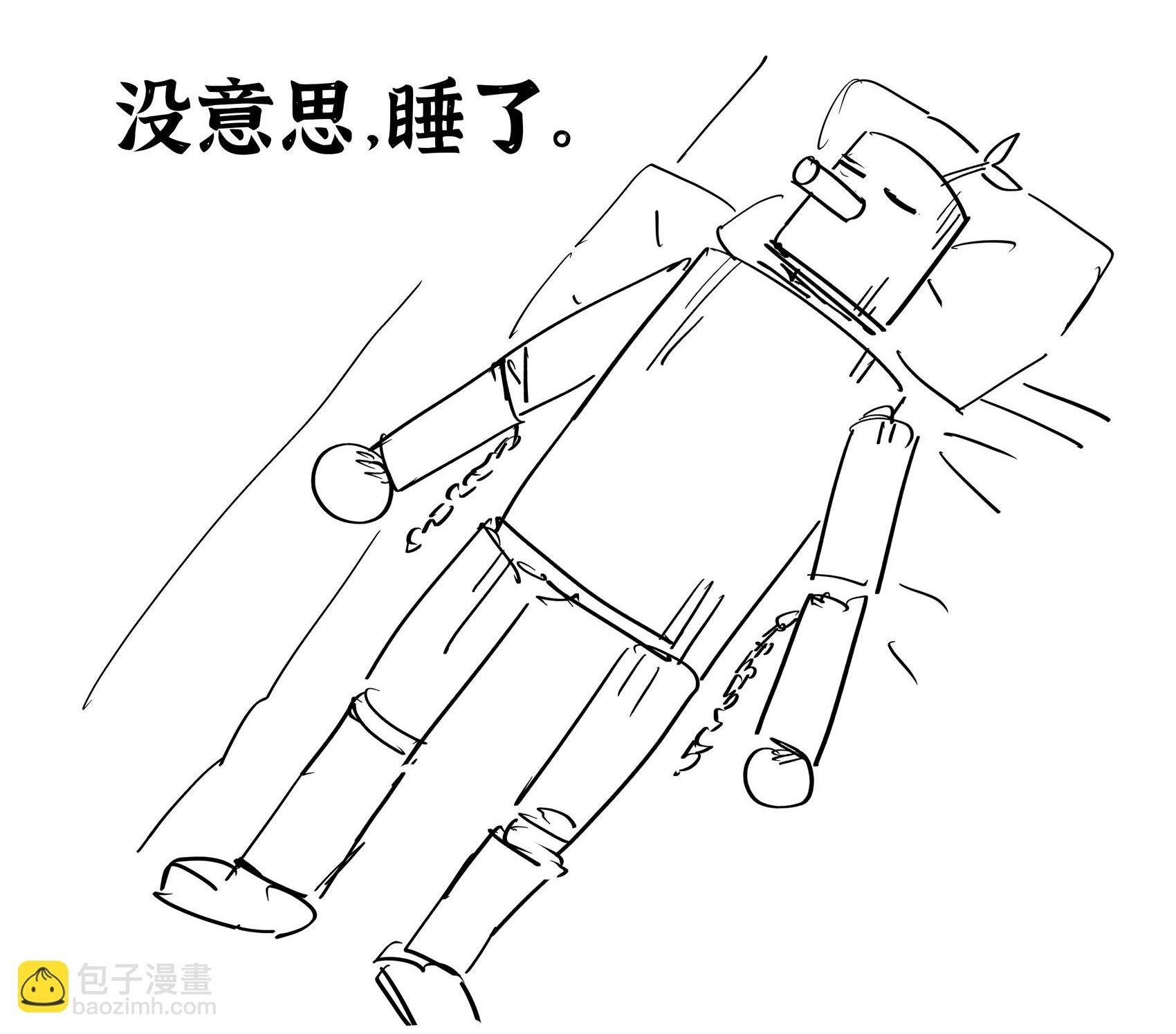 《铁拳》木头人
