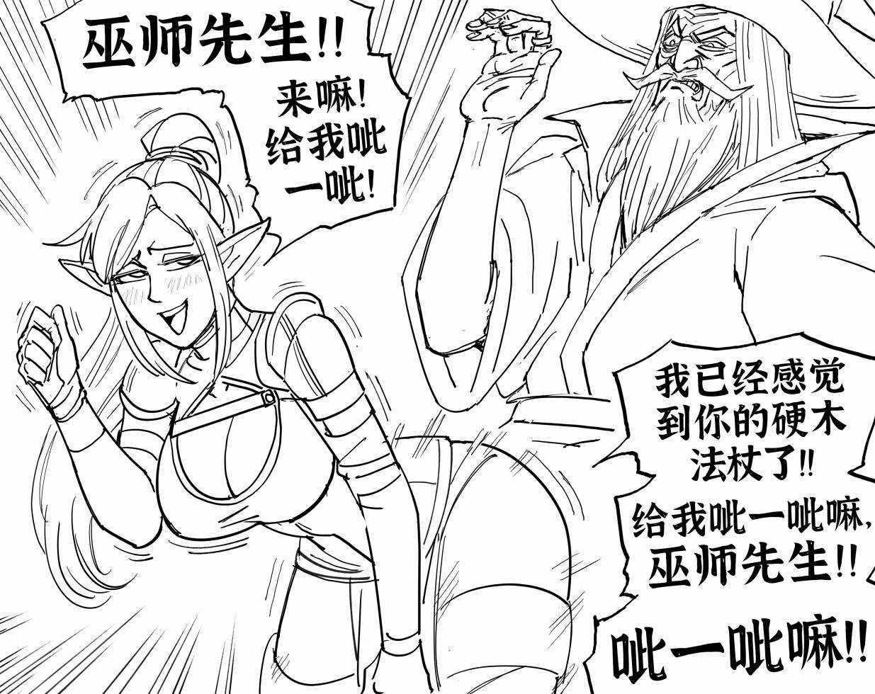 呲一呲