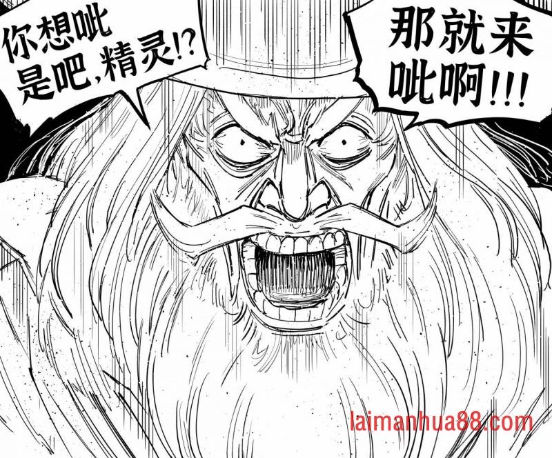 呲一呲