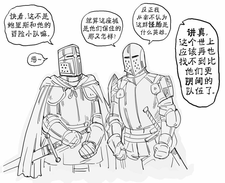 恶魔战士维克多冯格登海姆