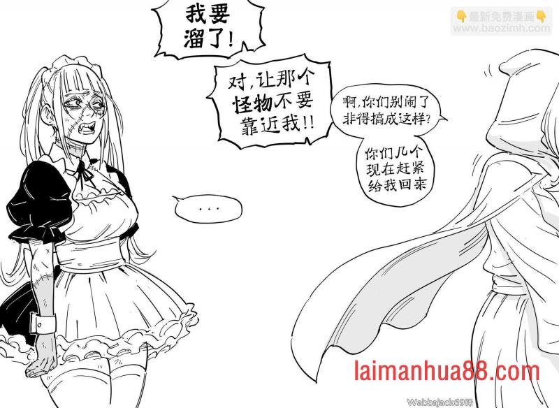 死灵法师6