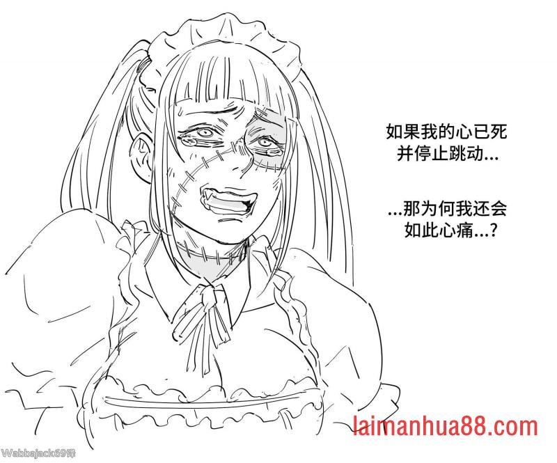 死灵法师6