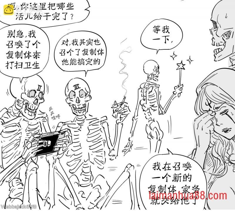 死灵法师7