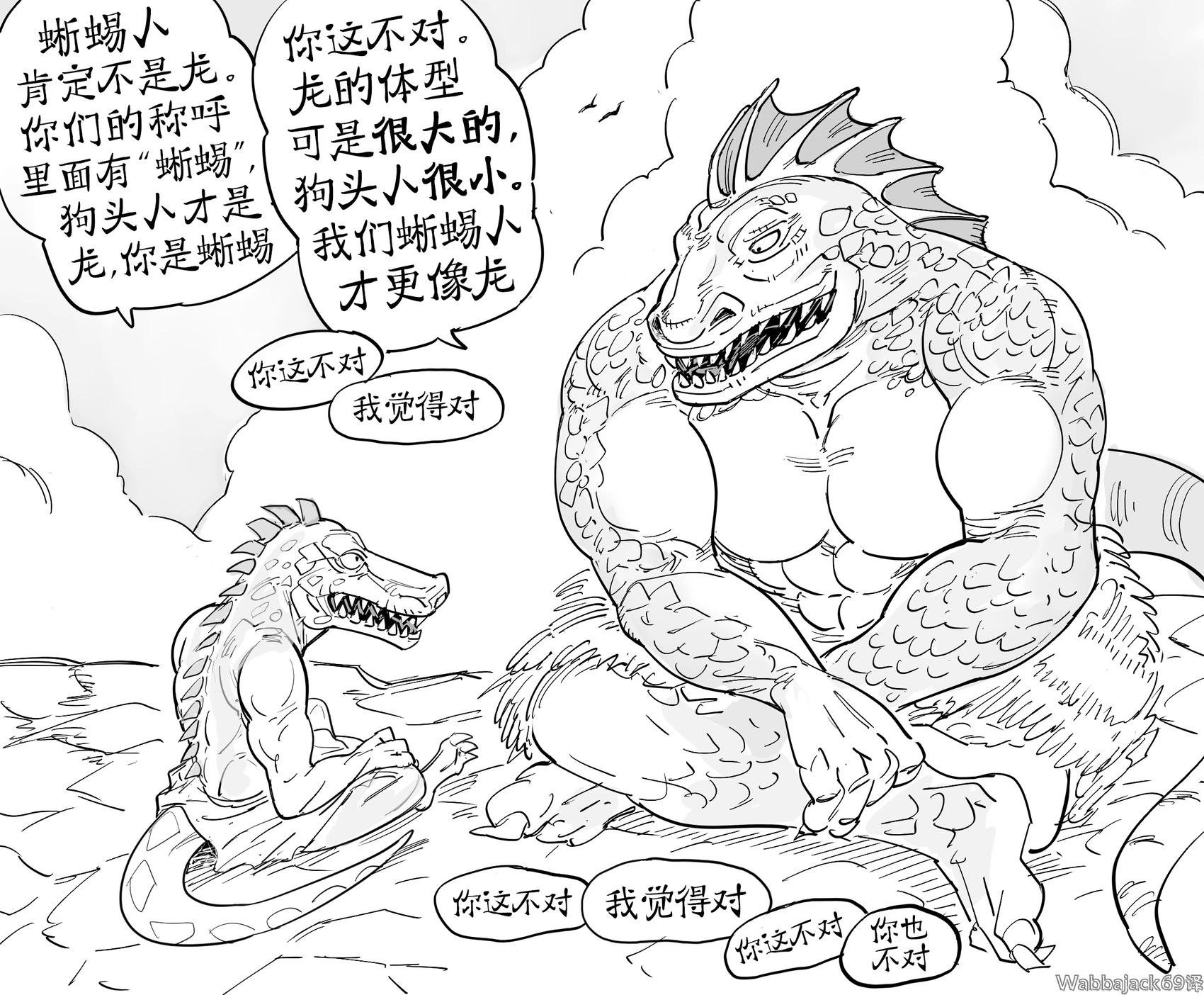 看着有点不对劲的《电锯人》主角团