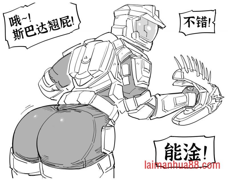 萨姆斯以及其他角色的Smash or Pass挑战
