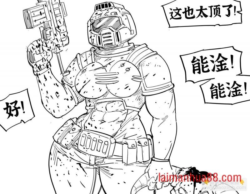萨姆斯以及其他角色的Smash or Pass挑战