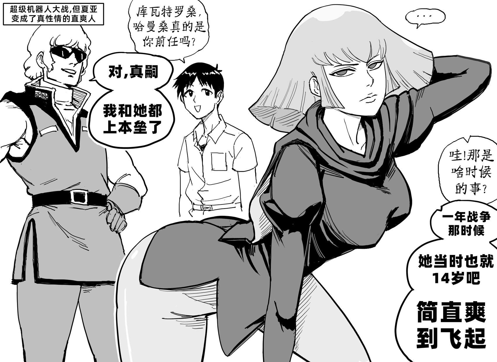 哈曼・卡恩