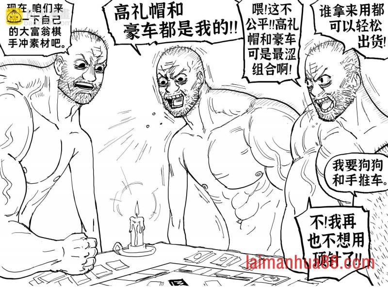 涩批在停电时如何找乐子