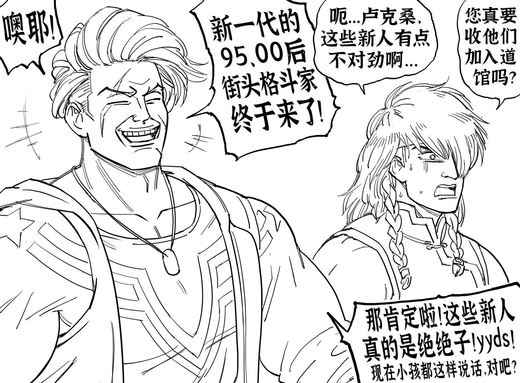 女仆玛丽安和《星际火狐》的水晶谈论谁对福瑞圈的发展贡献更大