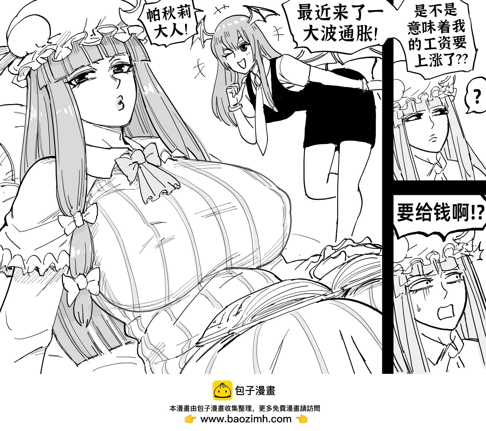 大柰精灵给老人家安利加密货币