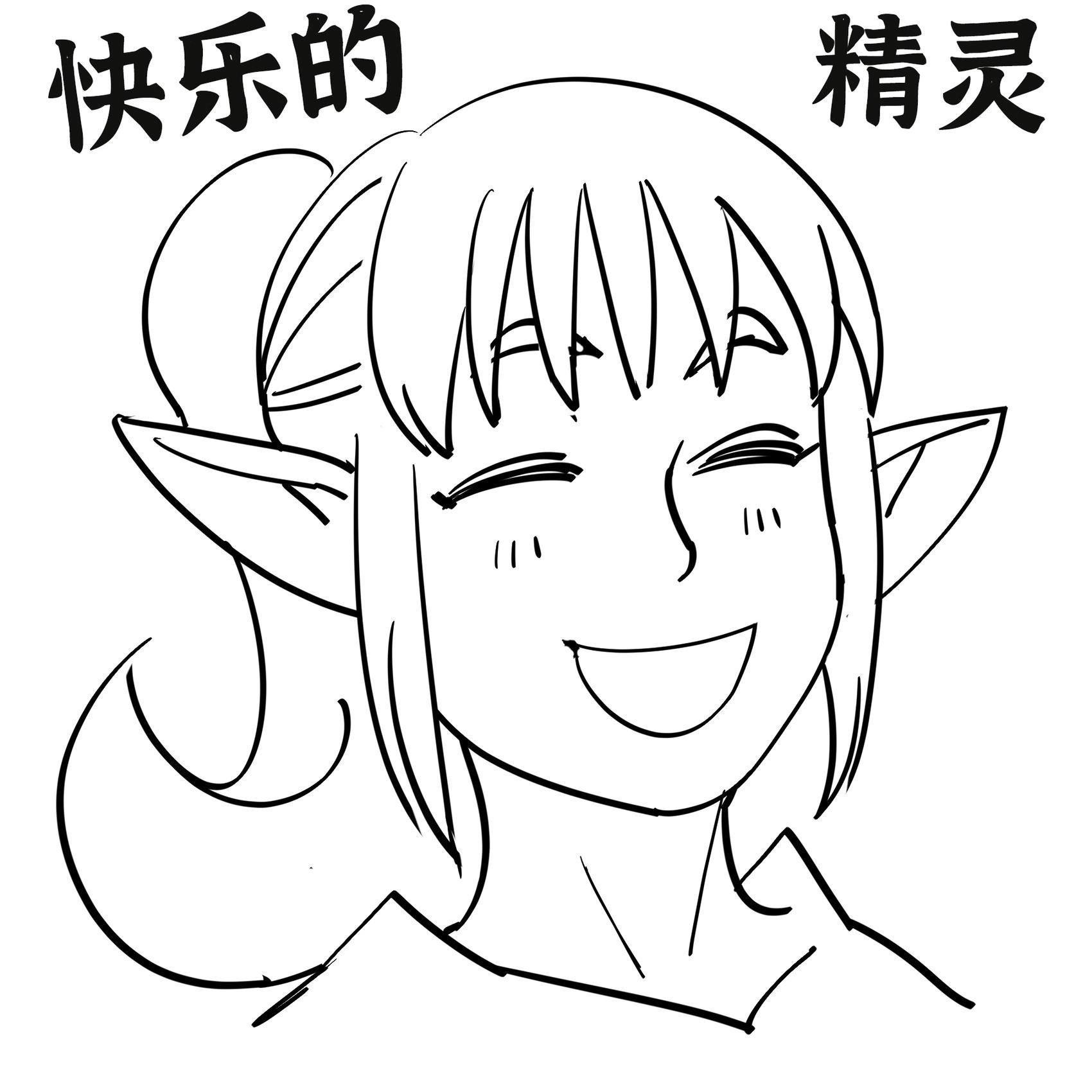 N-elF-T项目1