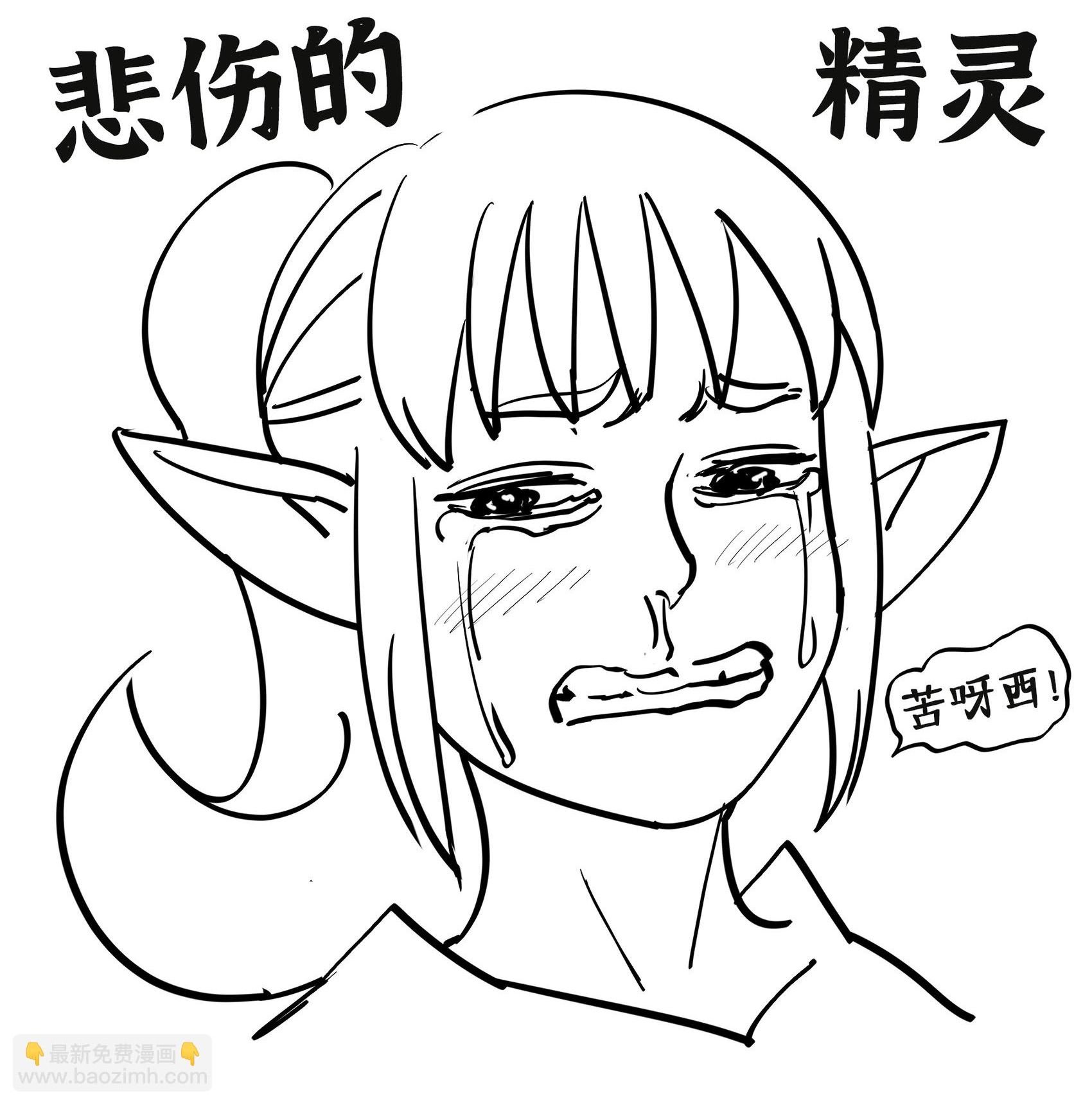 N-elF-T项目1