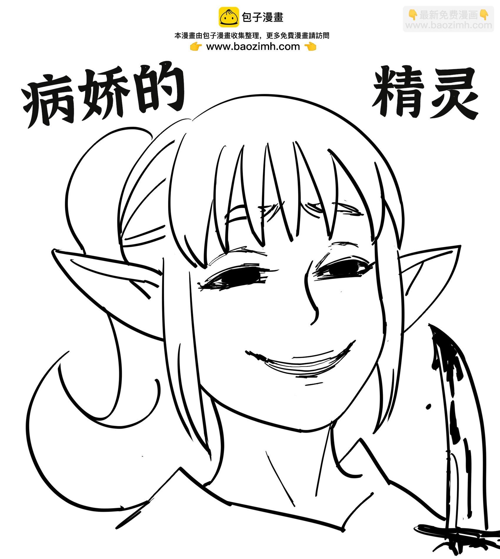 N-elF-T项目1