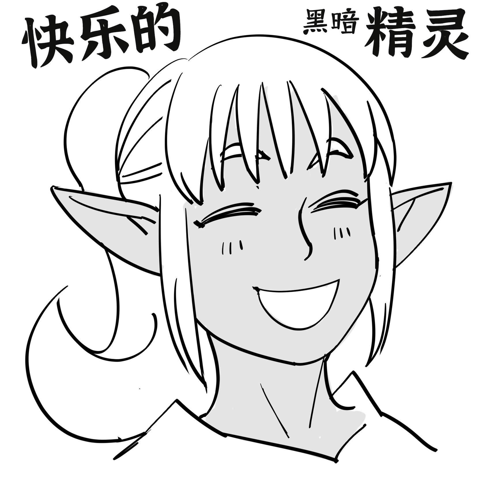 N-elF-T项目1