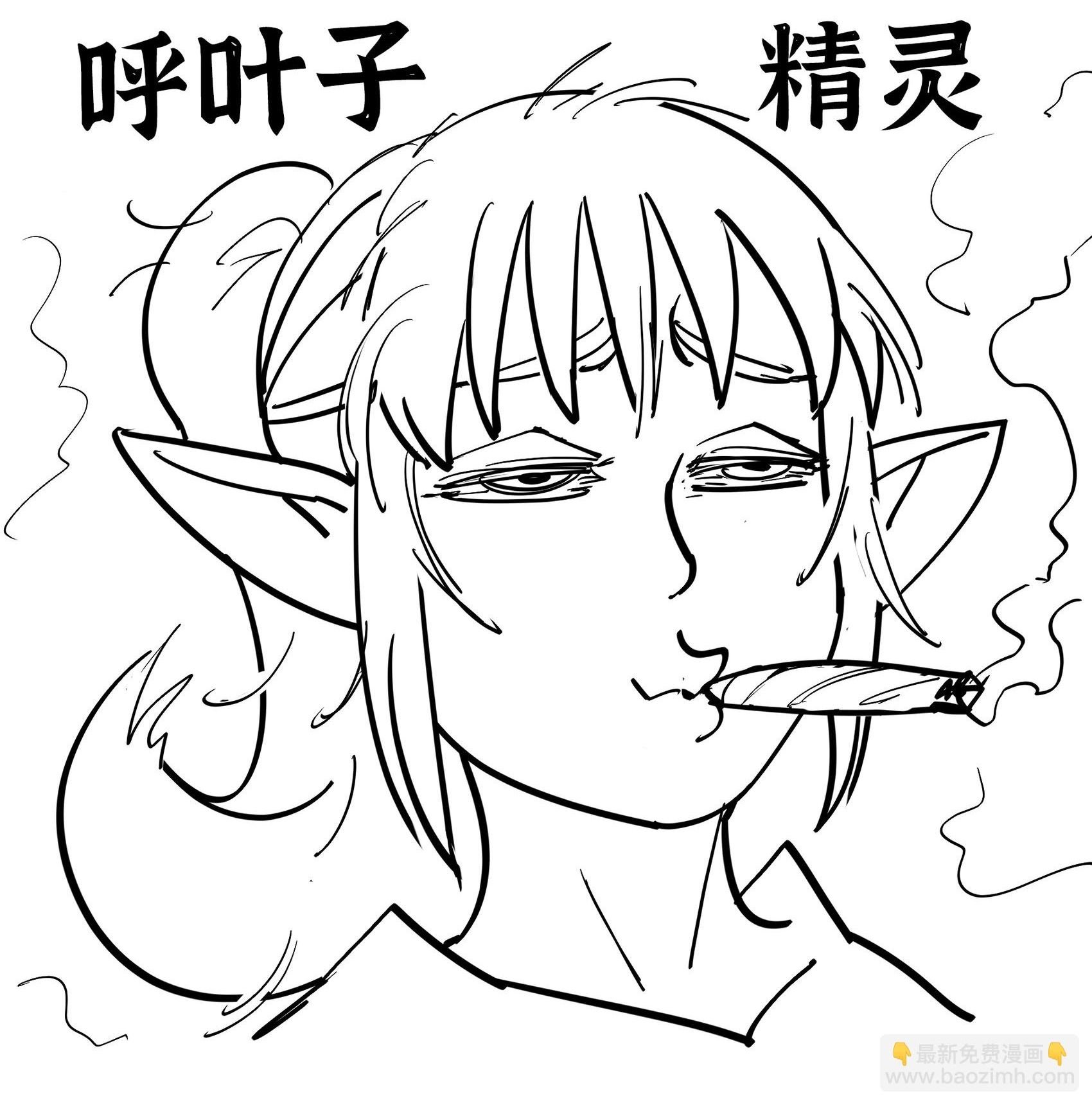 N-elF-T项目2