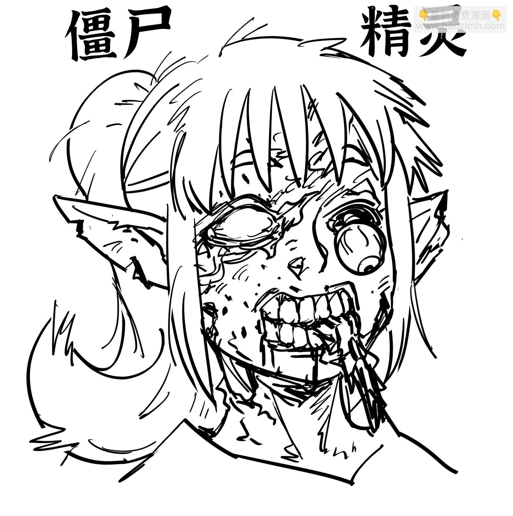 N-elF-T项目2