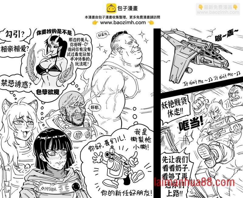 战锤40K暗潮