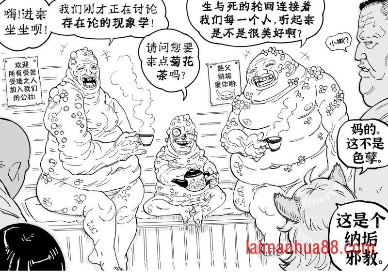 战锤40K暗潮