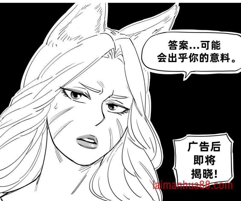 狐娘新闻频道女主持和枕头