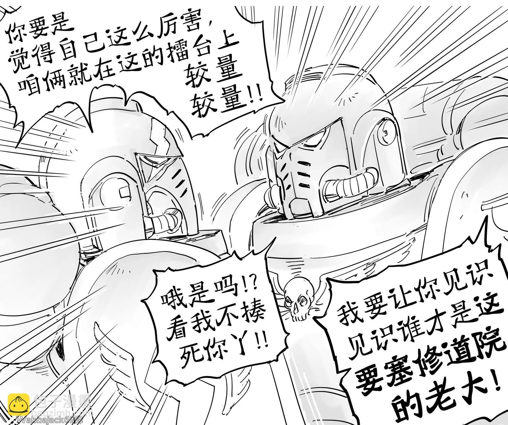 轻易就受到不良信息影响的战斗修女2