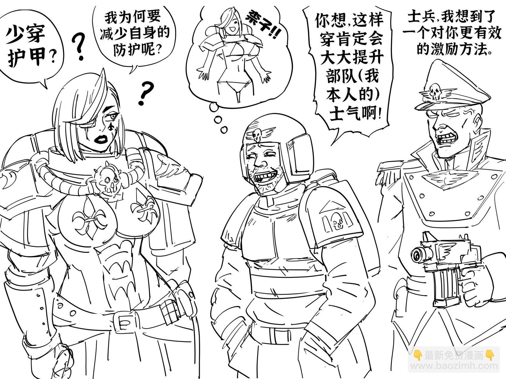 《战锤40K》烧鸡化的战斗修女