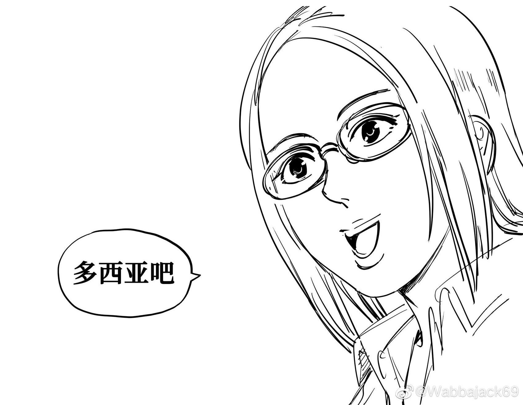李超狼预定约会餐馆