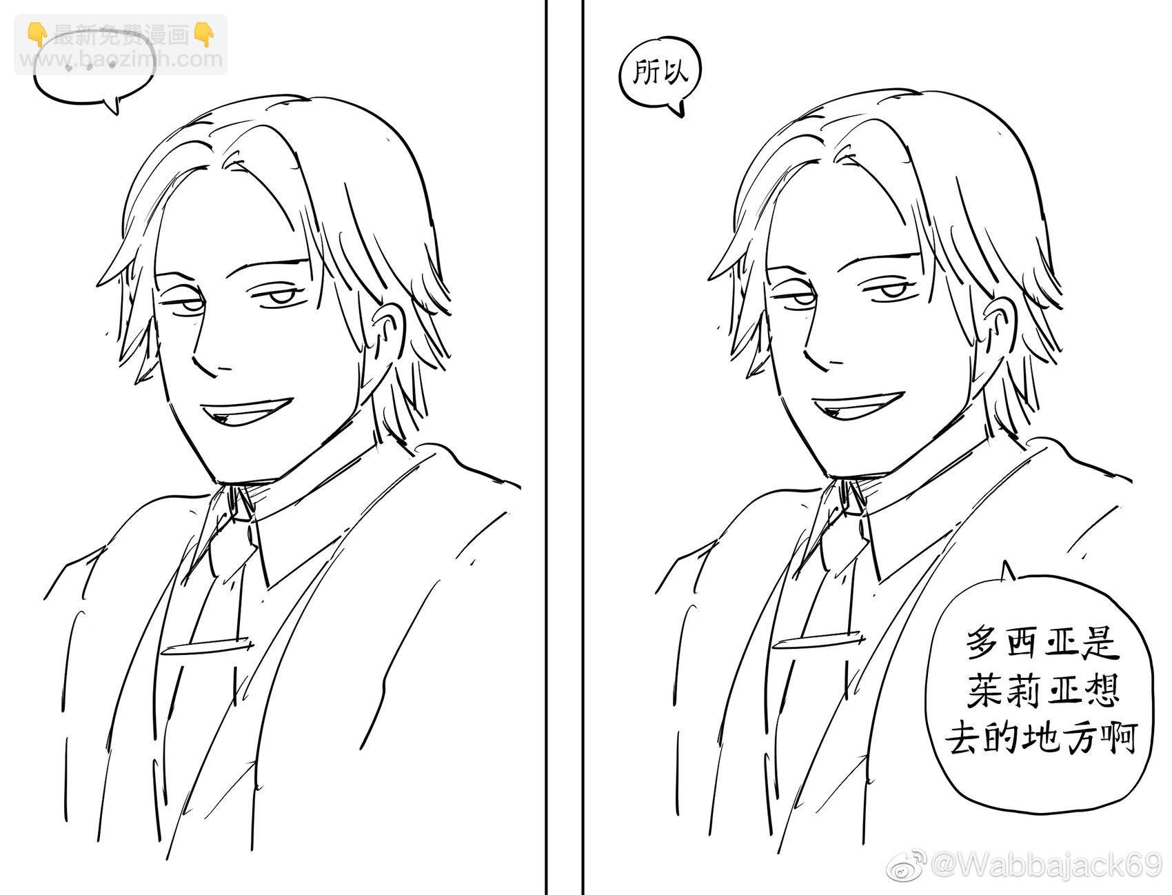 李超狼预定约会餐馆