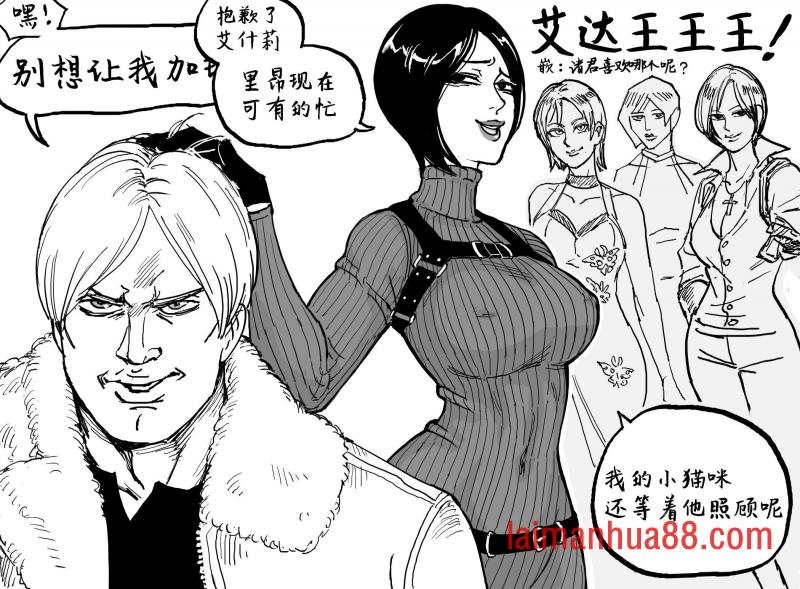 懂事梨不敌王阿姨