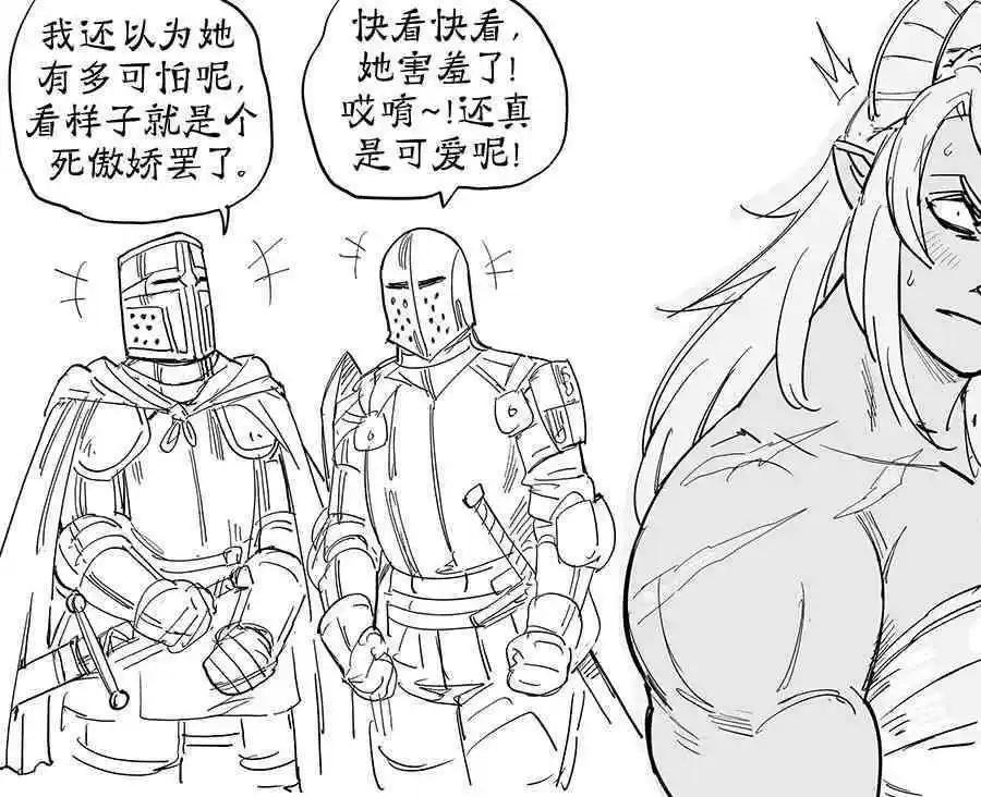 食人魔大姐姐和哥布林
