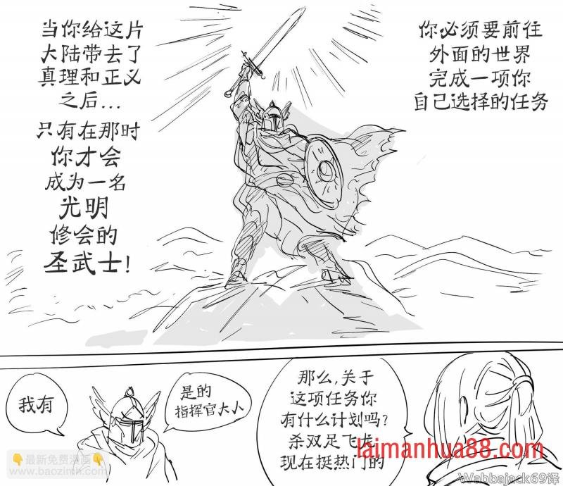 试炼的最后阶段