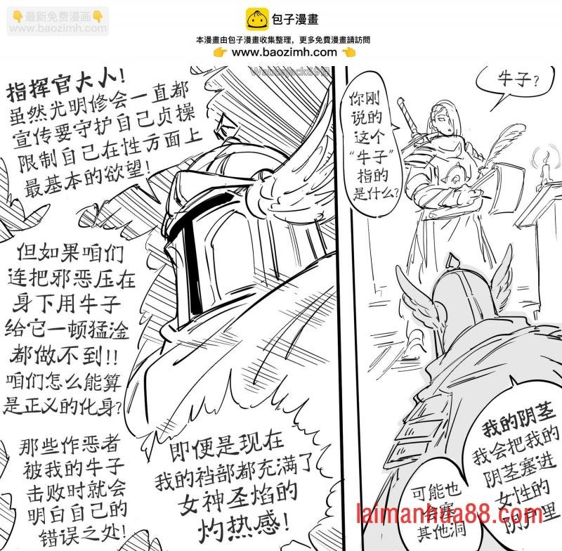 试炼的最后阶段