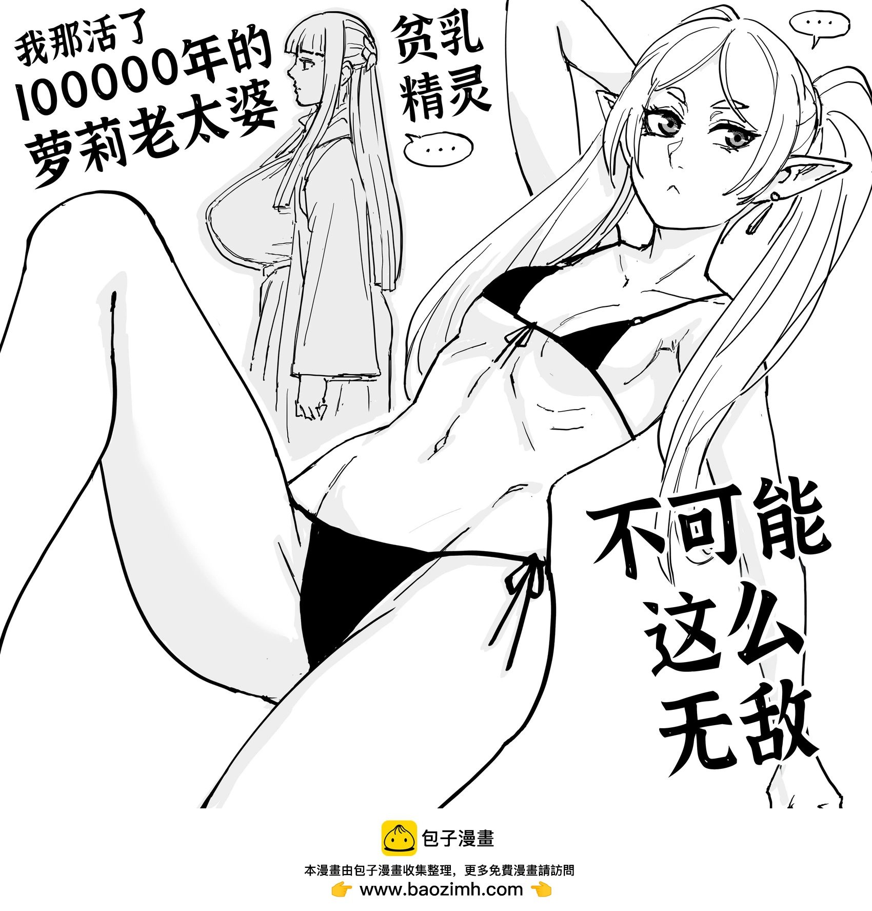 芙莉莲