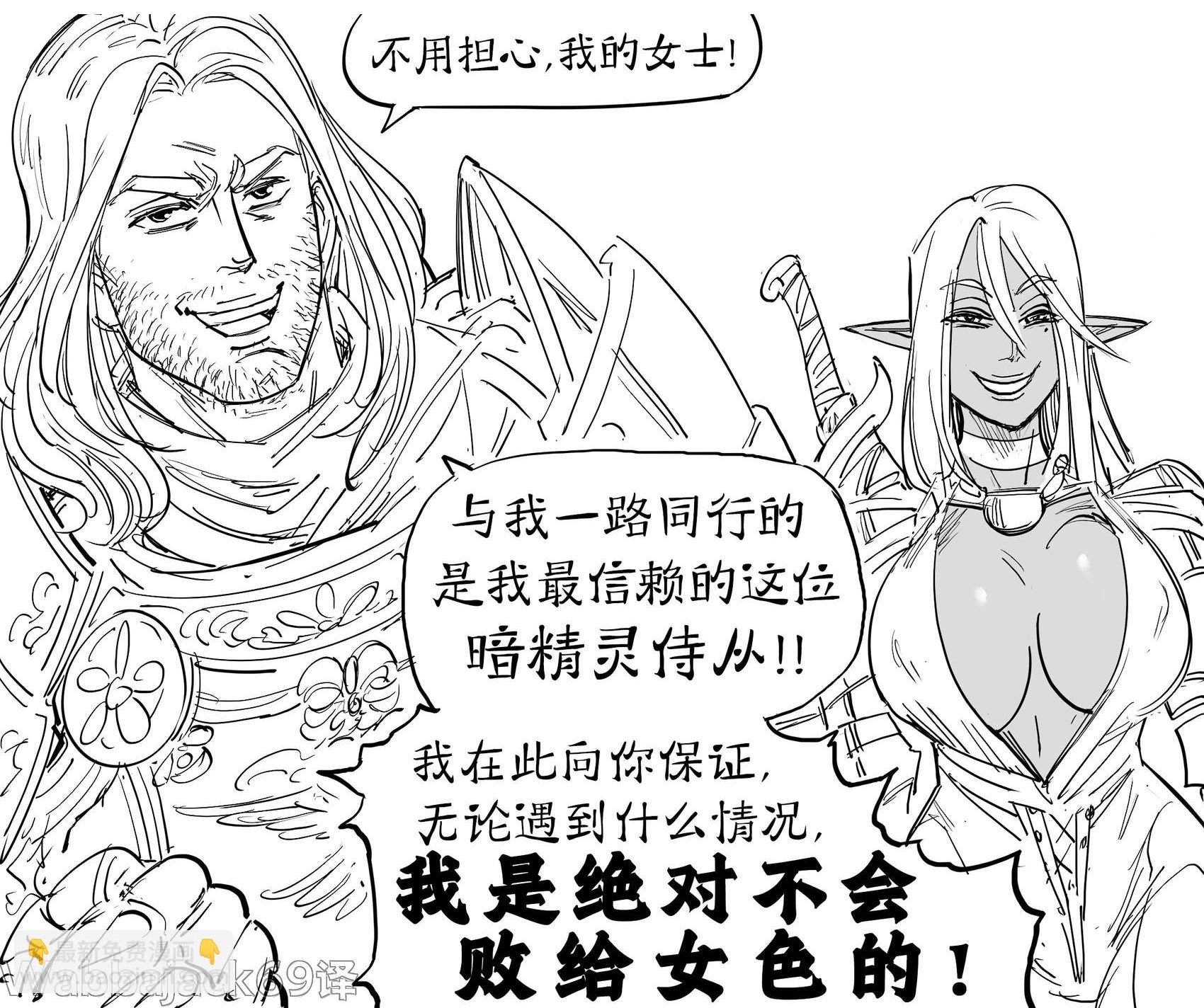 被搅局的婚姻