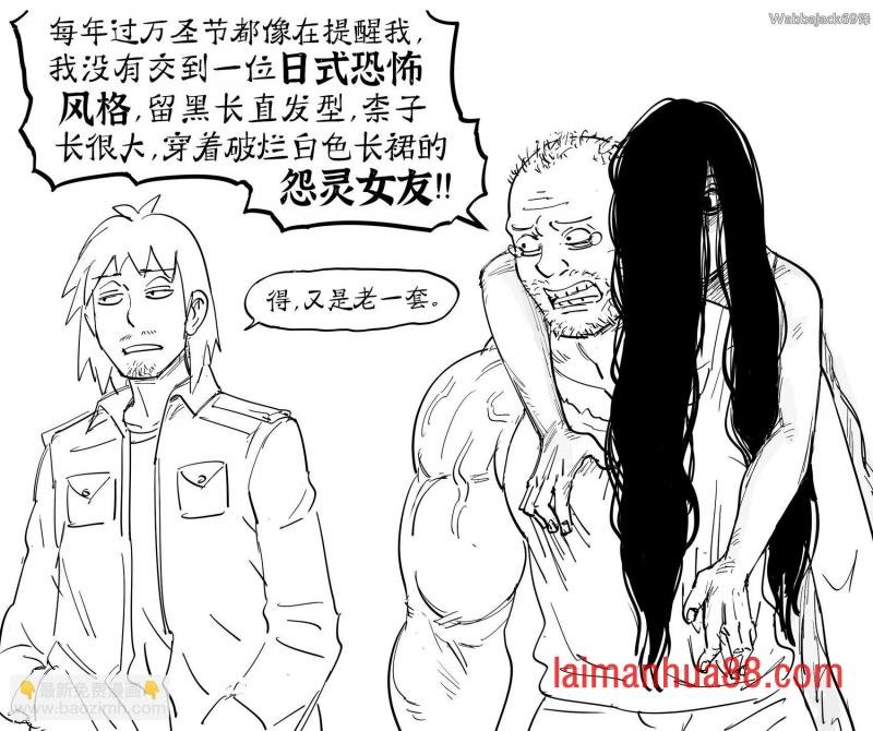 最理想的日式怨灵女友