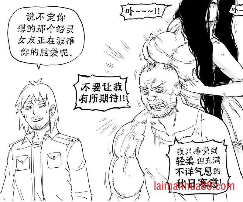 最理想的日式怨灵女友