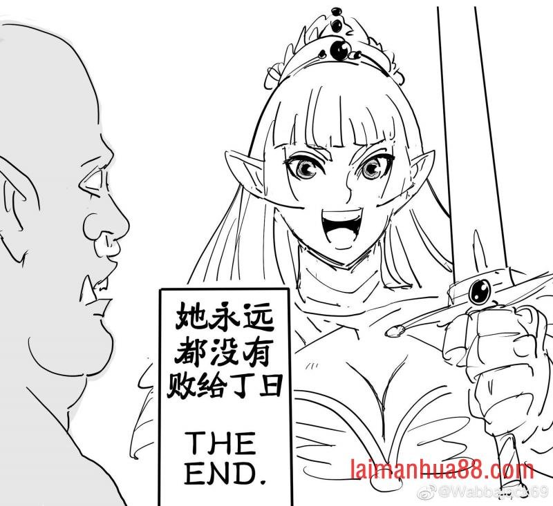 言行如一的勇者们