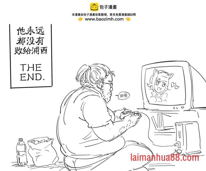 言行如一的勇者们