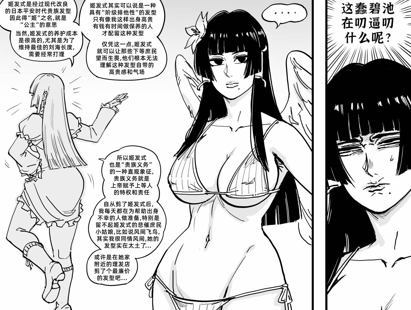 TGA观后感
