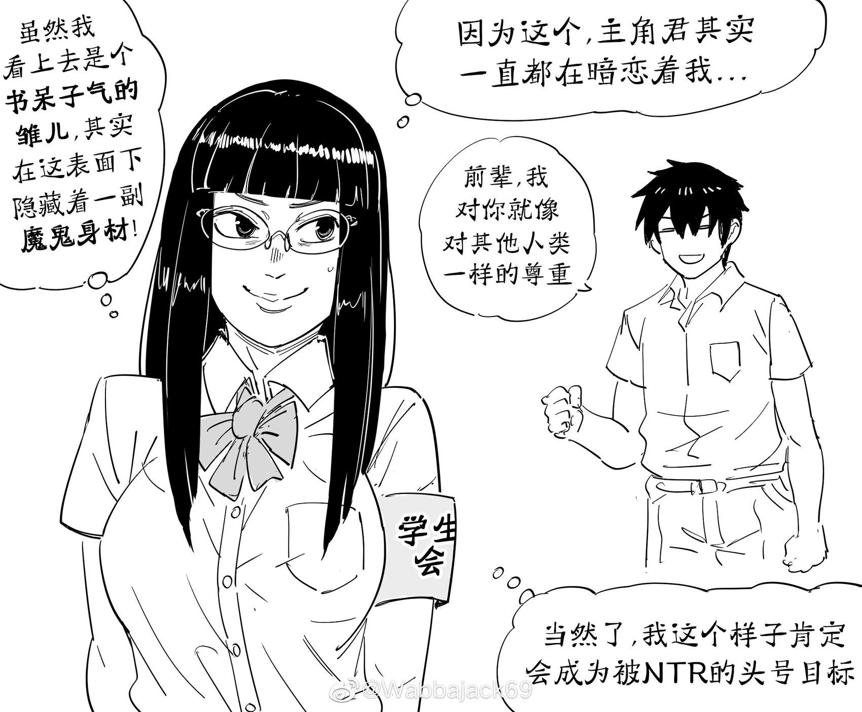 黑木智子与她的猛汉男友激战时的声音