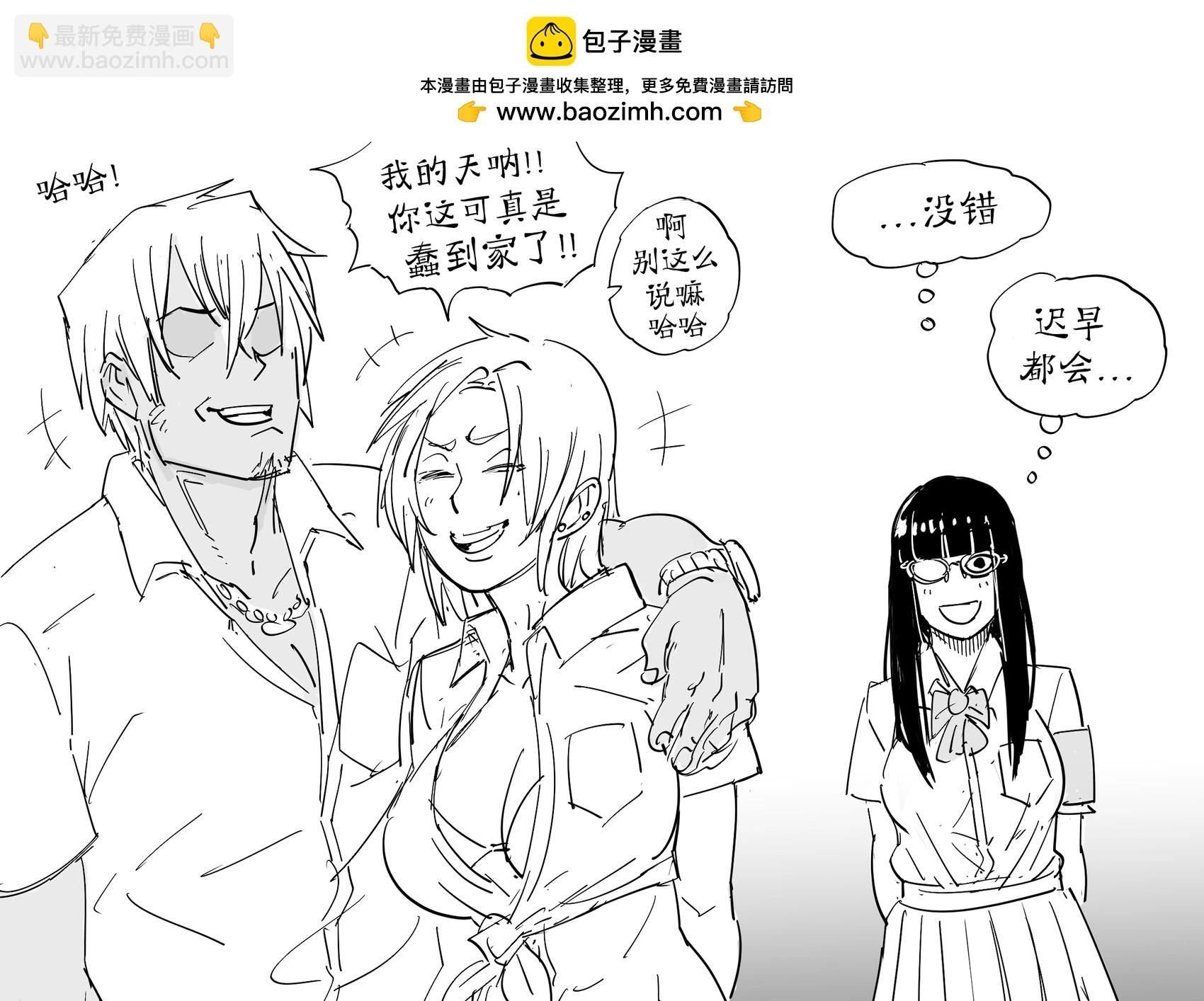 黑木智子与她的猛汉男友激战时的声音