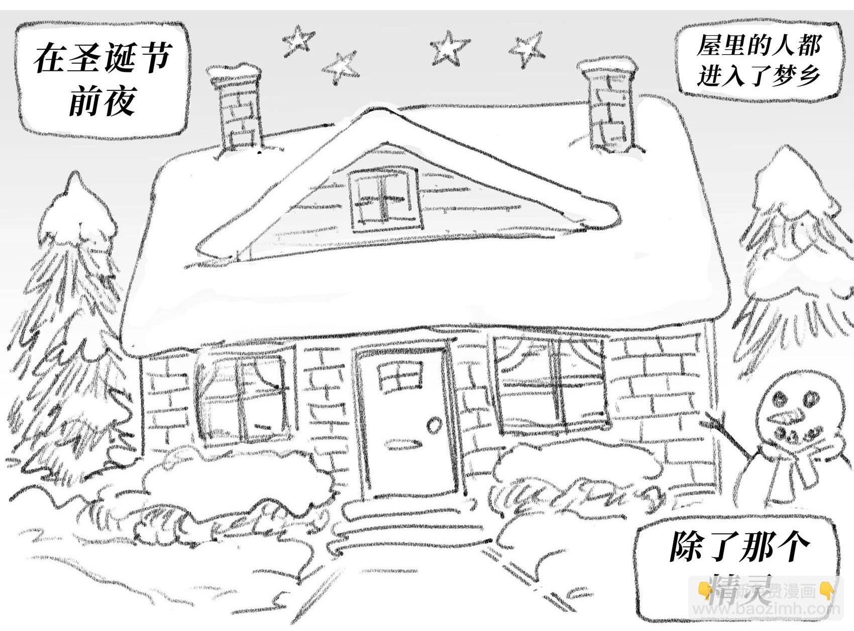 圣诞节的精灵风俗――书架上的精灵