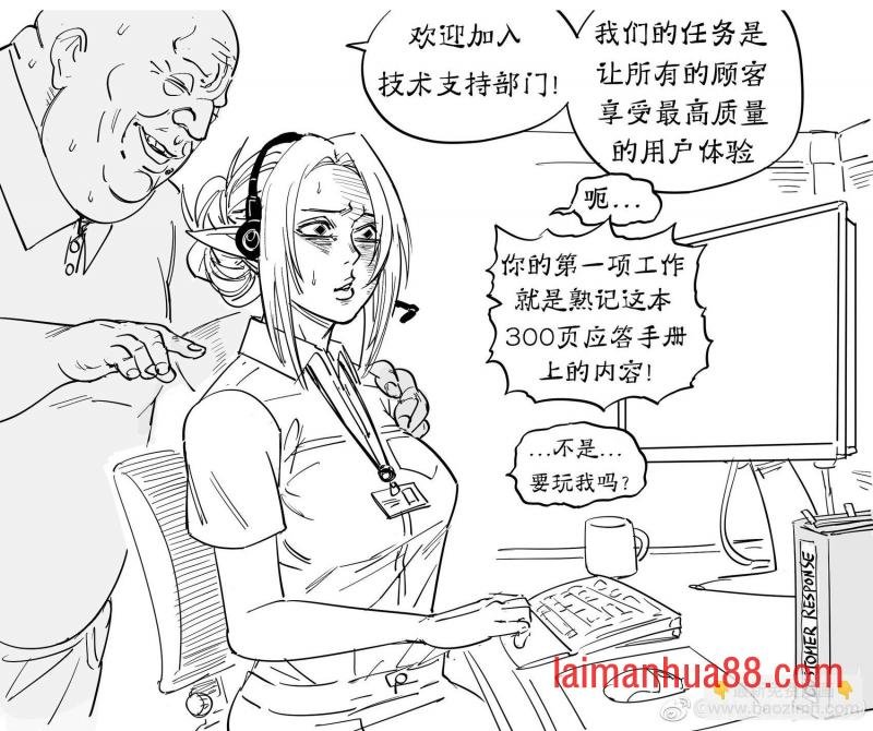 精灵被卖为奴隶