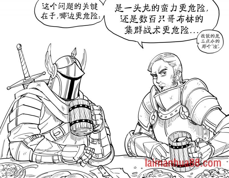 哥布林配种王1