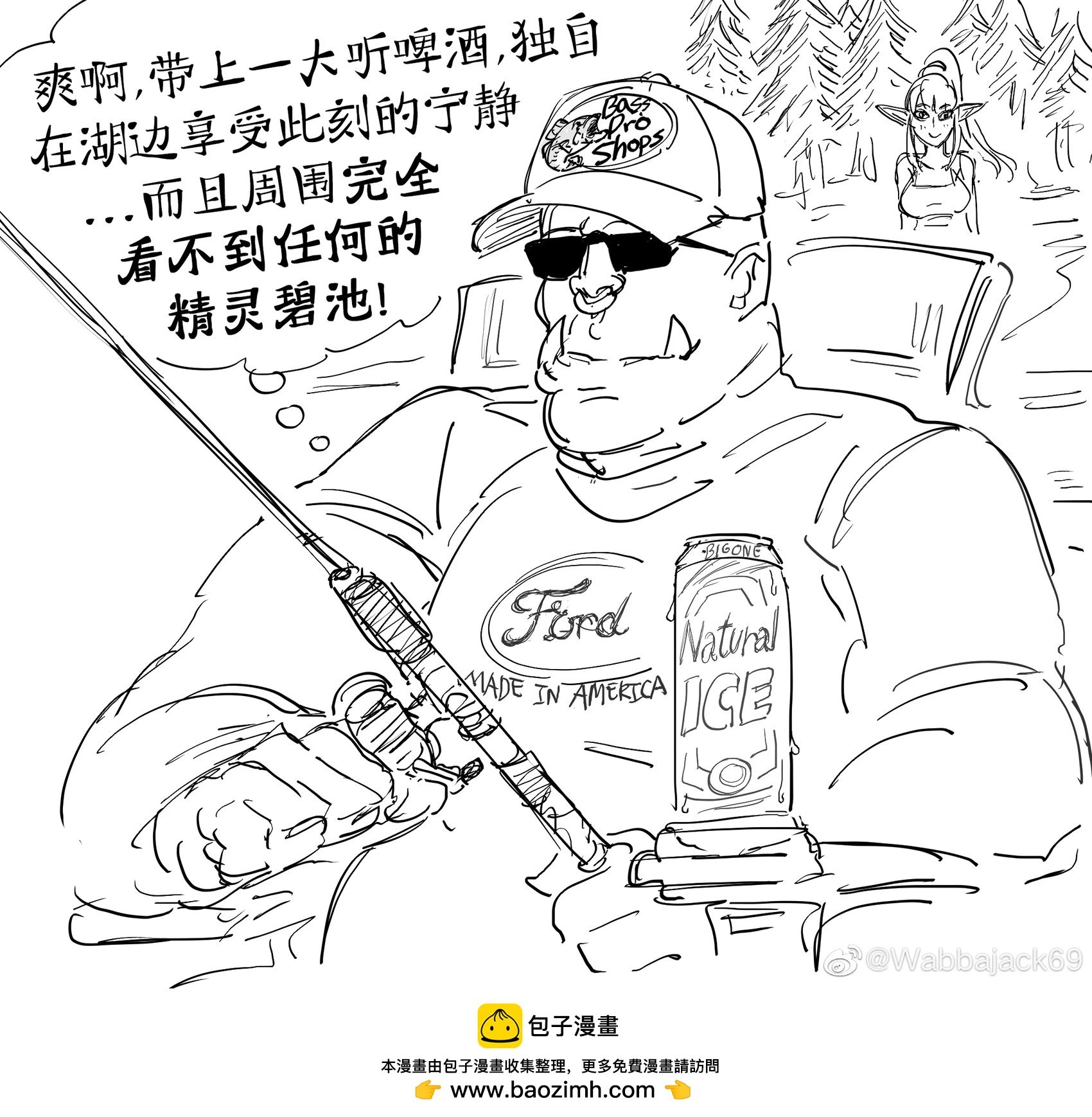 在湖边享受宁静的欧克