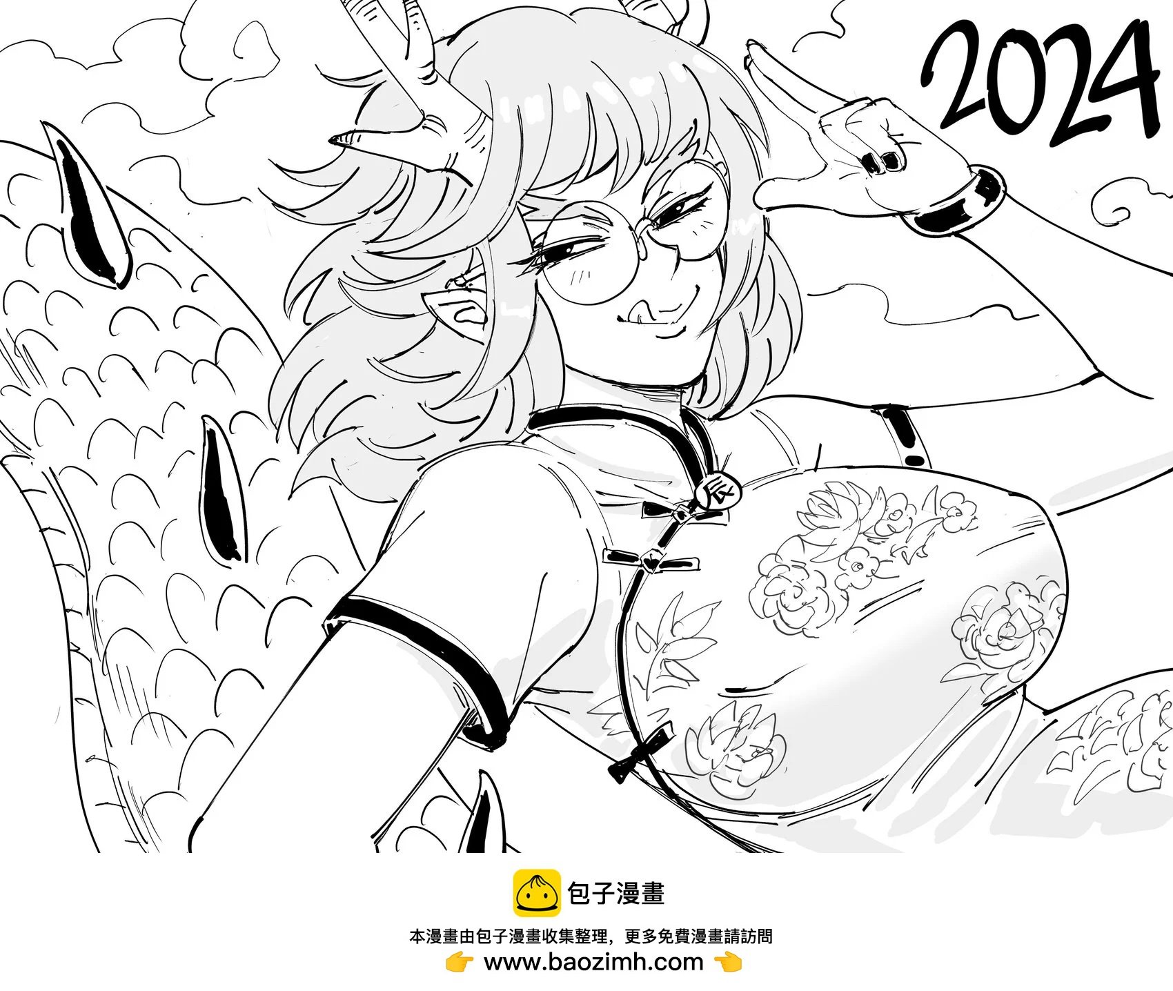 网络画师不可避的2024龙年龙娘贺图