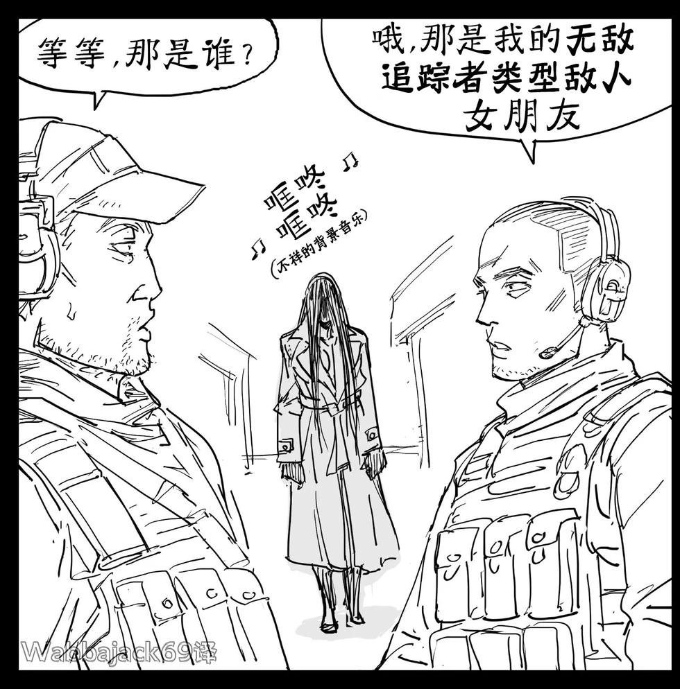 追踪者类型女朋友